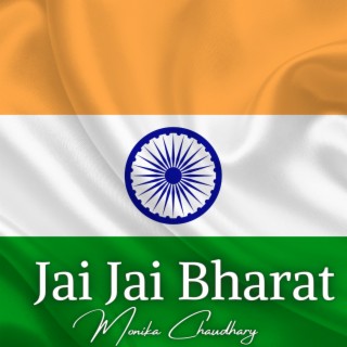 Jai Jai Bharat