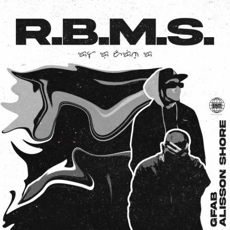 R.B.M.S. ft. Alisson Shore | Boomplay Music