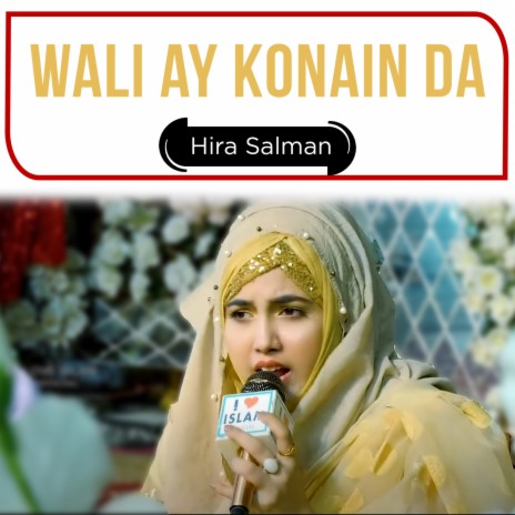 Wali Ay Konain Da | Boomplay Music