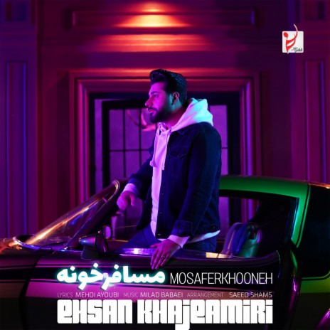 Mosaferkhooneh | Boomplay Music