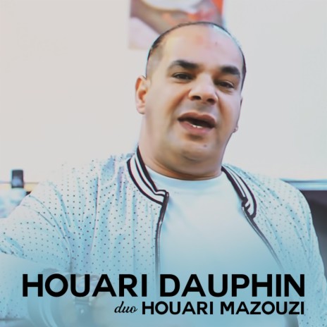 Arwahi Netfahmou ft. Houari Mazouzi | Boomplay Music