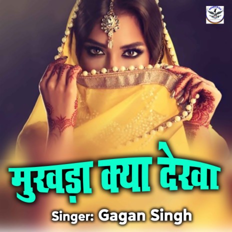 Mukhra Kya Dekha | Boomplay Music