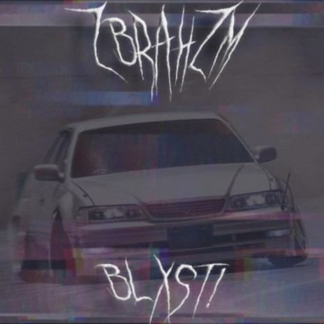 Blxst! | Boomplay Music