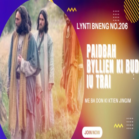 PAIDBAH BYLLIEN KI BUD IU TRAI | Boomplay Music