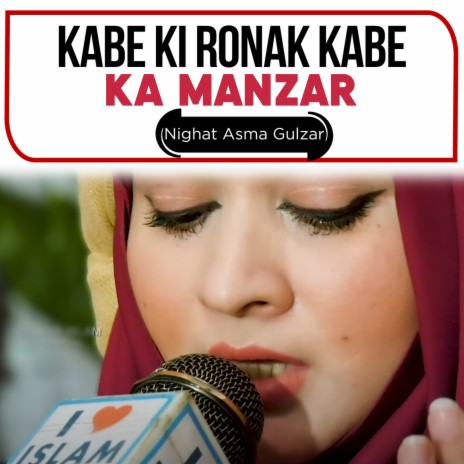 Kabe Ki Ronak Kabe Ka Manzar | Boomplay Music