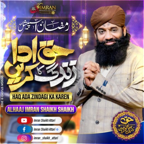 Haq Ada Zindagi Ka Karen | Boomplay Music