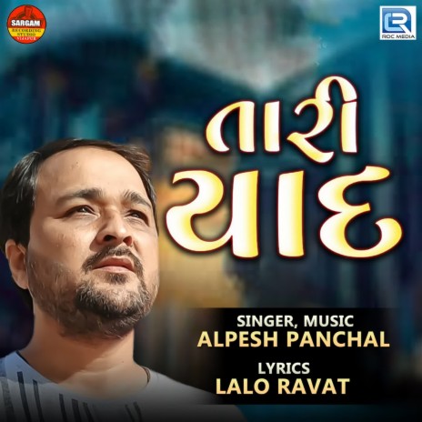 Tari Yaad | Boomplay Music