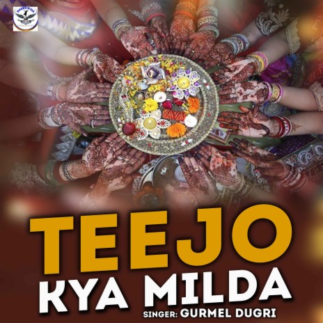 Teejo Kya Milda ft. Geeta Bhardwaj | Boomplay Music