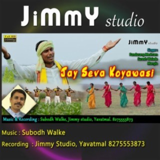 Jay Seva Koyawasi Gondi song (feat. Pandurang Meshram & Subodh Walke)