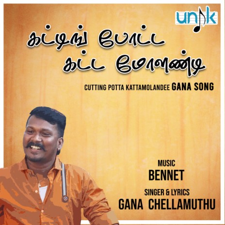 Cutting Potta Kattamolandee | Boomplay Music