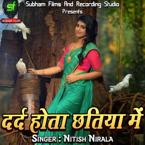 Has Ke Karelu Jab Tata | Boomplay Music