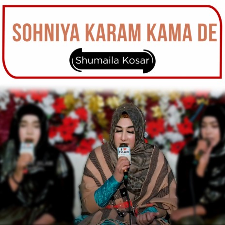 Sohniya Karam Kama De | Boomplay Music