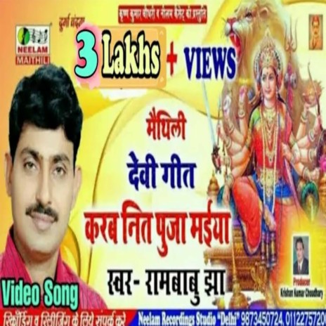 Karab Nit Puja | Boomplay Music