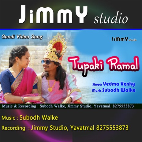 Tupaki Ramal Gondi Song (feat. Vedma Venky & Subodh Walke)