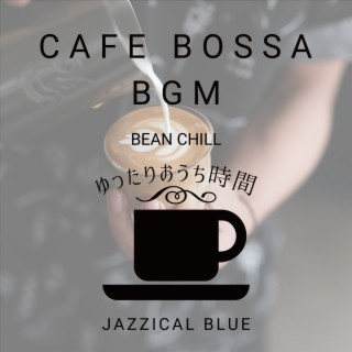 Cafe Bossa BGM:ゆったりおうち時間 - Bean Chill