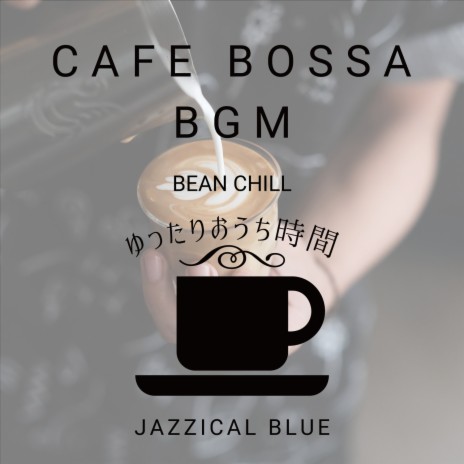 A Cappacino to Call My Own | Boomplay Music