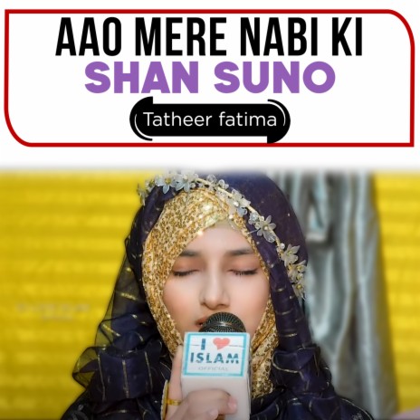 Aao Mere Nabi Ki Shan Suno | Boomplay Music