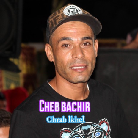 Chrab Lkhel | Boomplay Music