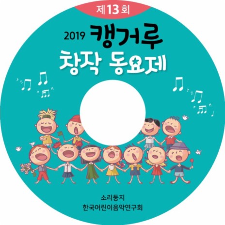 꿈언덕 봄 이야기 ft. 이채은 | Boomplay Music