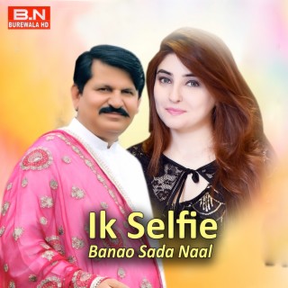 Ik Selfie Banao Sada Naal