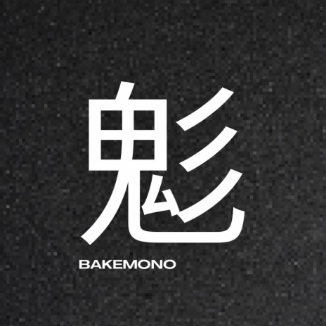 BAKEMONO | Boomplay Music