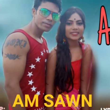 Aam Sawn Nepel | Boomplay Music