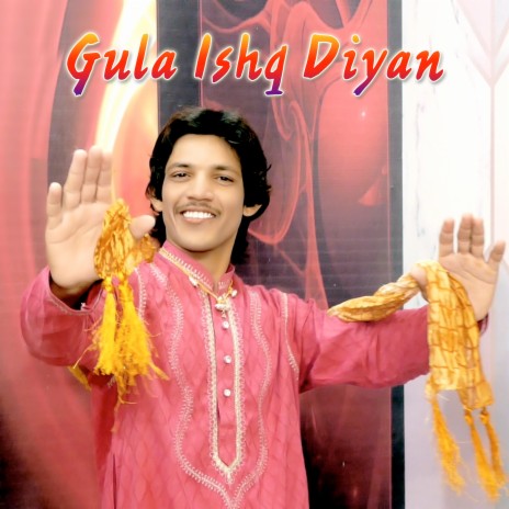 Gula Ishq Diyan | Boomplay Music