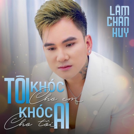 Anh Chỉ Dám Nhá Máy Cho Em | Boomplay Music