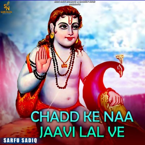 Chadd Ke Naa Jaavi Lal Ve | Boomplay Music