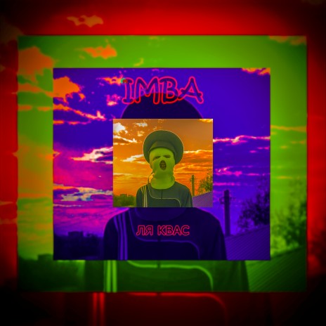Imba | Boomplay Music