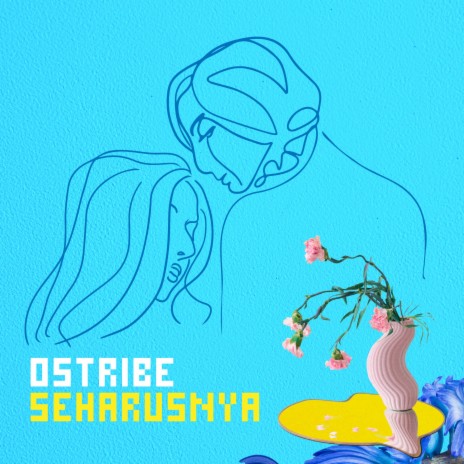 Seharusnya (Lofi Version) | Boomplay Music