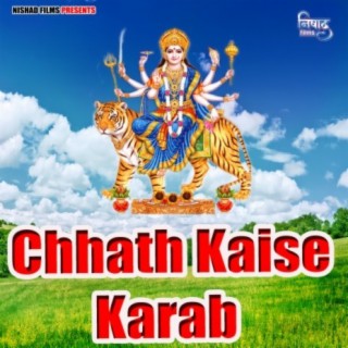 Chhath Kaise Karab