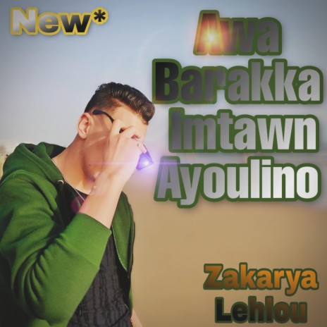 Awa Barakka Imttawn Ayulino (3effagh Dunit) | Boomplay Music