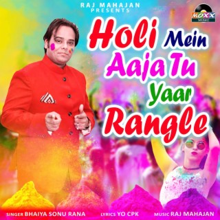 Holi Mein Aaja Tu Yaar Rangle