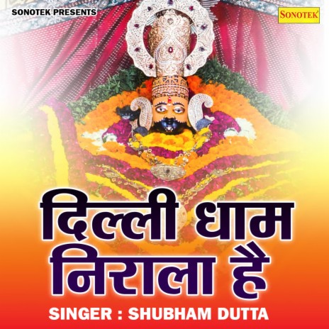 Delhi Dham Nirala Hai | Boomplay Music