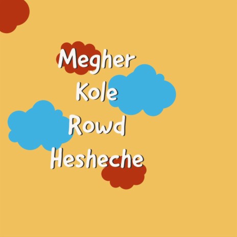 Megher kole Rowd hesheche | Boomplay Music