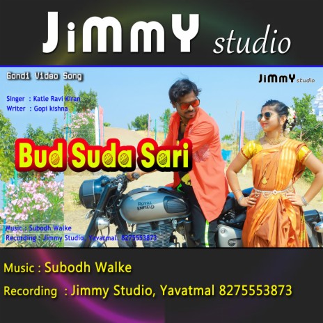 Jimmy Studio - Jay Seva Koyawasi Gondi song (feat. Pandurang Meshram &  Subodh Walke) MP3 Download & Lyrics | Boomplay