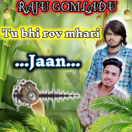 Tu Bhi Rov Mhari Jaan