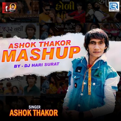 Ashok Thakor Mashup (Dj Hari) | Boomplay Music
