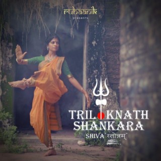 Triloknath Shankara - Shiv Stotram