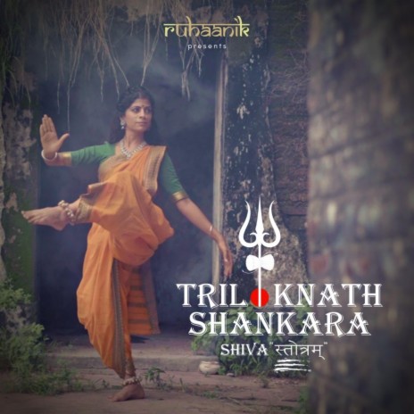 Triloknath Shankara - Shiv Stotram | Boomplay Music