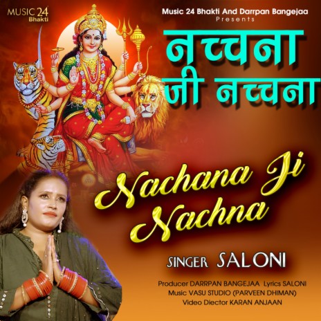 Nachna Ji Nachna (Single)