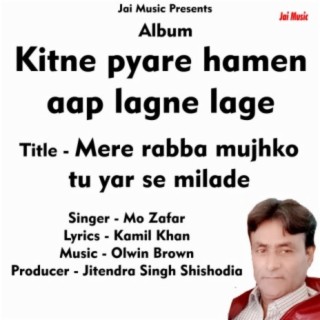 Mere rabba mujhko tu yaar se milade