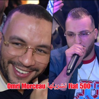 Omri Morceau نشريلها Fiat 500