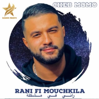 Rani Fi Mouchkila