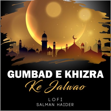 Gumbad e Khizra Ke Jalwao Lofi | Boomplay Music