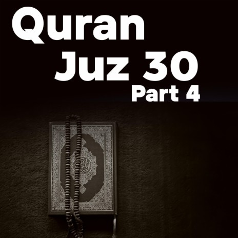 Surah Al Qariah | Boomplay Music