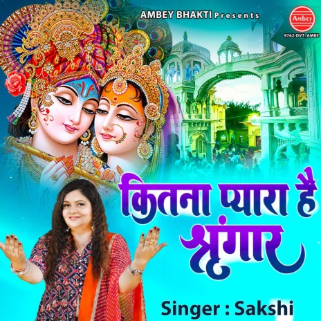 Kitna Pyara Hai Shringar | Boomplay Music