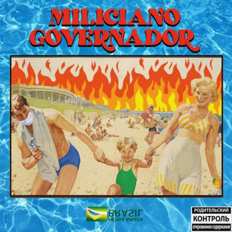 Miliciano Governador | Boomplay Music