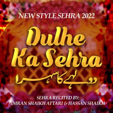 Dulhe Ka Sehra | Boomplay Music